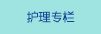 骚逼老子拿屌插死你个小骚货男男搞基